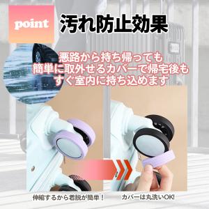キャスターカバー 12個セット スーツケースカ...の詳細画像4