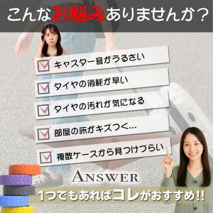 キャスターカバー 外れにくい 12個セット ス...の詳細画像1