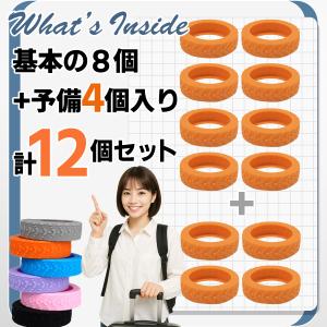 キャスターカバー 外れにくい 12個セット ス...の詳細画像2