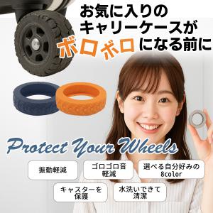 キャスターカバー 外れにくい 12個セット ス...の詳細画像3