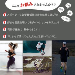 ランニングポーチ ランニングバッグ ウエストポ...の詳細画像1