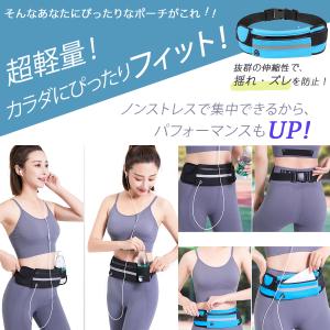 ランニングポーチ ランニングバッグ ウエストポ...の詳細画像2