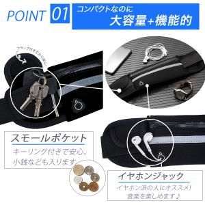 ランニングポーチ ランニングバッグ ウエストポ...の詳細画像3
