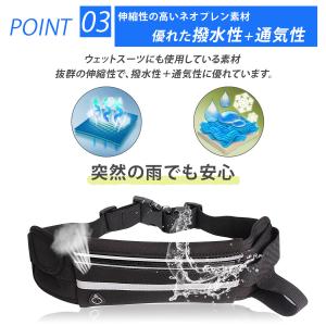 ランニングポーチ ランニングバッグ ウエストポ...の詳細画像5