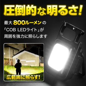 懐中電灯 led 強力 充電式 投光器 ミニラ...の詳細画像4