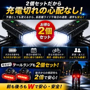 自転車 ライト 充電式 led 2セット 防水...の詳細画像4