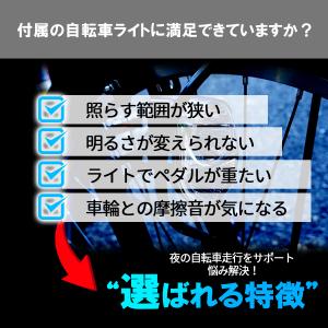 自転車 ライト 充電式 led 防水 ヘッドラ...の詳細画像4