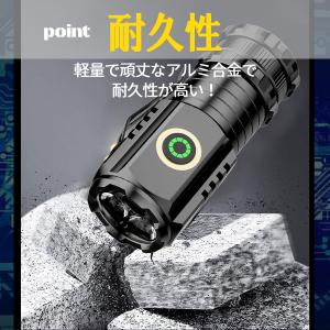 懐中電灯 led 強力 充電式 LEDライト ...の詳細画像5