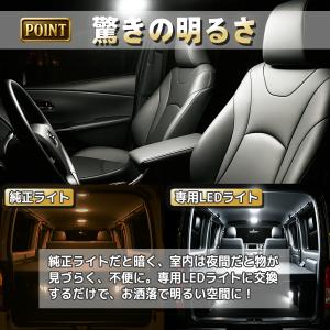 ハイエース 200系 led ルームランプ 8...の詳細画像2