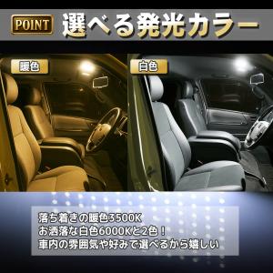 ハイエース 200系 led ルームランプ 8...の詳細画像3