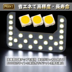 ハイエース 200系 led ルームランプ 8...の詳細画像4