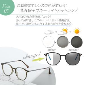 サングラス レディース 調光 メンズ ボストン...の詳細画像1