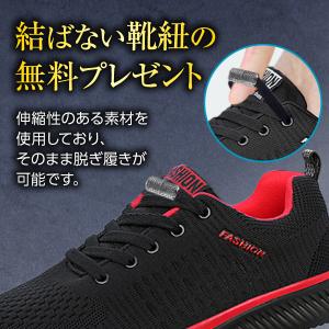 スニーカー レディース ランニングシューズ 立...の詳細画像2