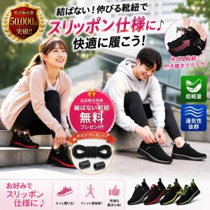 スニーカー レディース ランニングシューズ 立...の詳細画像3