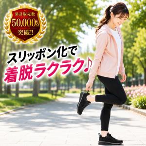 スニーカー レディース ランニングシューズ 立...の詳細画像4