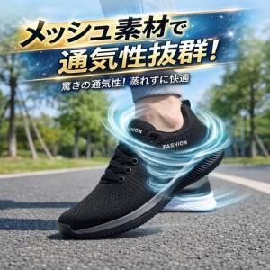 ランニングシューズ メンズ スニーカー ウォー...の詳細画像4