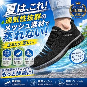 ランニングシューズ メンズ スニーカー ウォー...の詳細画像1