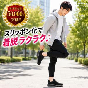 ランニングシューズ メンズ スニーカー ウォー...の詳細画像4