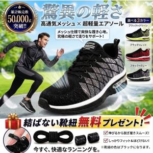 ランニングシューズ メンズ スニーカー 黒 ウォーキングシューズ トレーニングシューズ ジム シューズ 幅広 4e 靴 おしゃれ 軽量