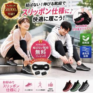 ランニングシューズ メンズ スニーカー 黒 ウ...の詳細画像2