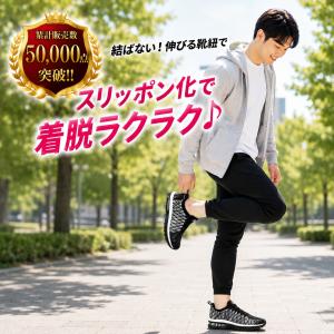 ランニングシューズ メンズ スニーカー 黒 ウ...の詳細画像3