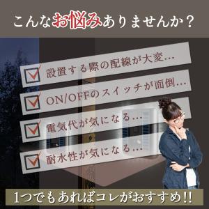 センサーライト 屋外 led ソーラーライト ...の詳細画像4