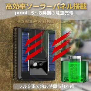 センサーライト 屋外 led ソーラーライト ...の詳細画像5