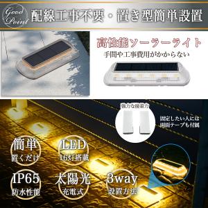ソーラーライト 屋外 led ガーデンライト ...の詳細画像4