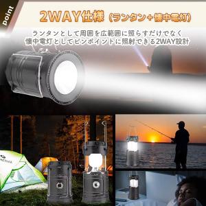ledランタン 充電式 キャンプ ソーラー 懐...の詳細画像4