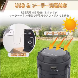 ledランタン 充電式 キャンプ ソーラー 懐...の詳細画像5