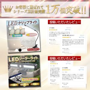 ledランタン 充電式 キャンプ ソーラー 懐...の詳細画像3