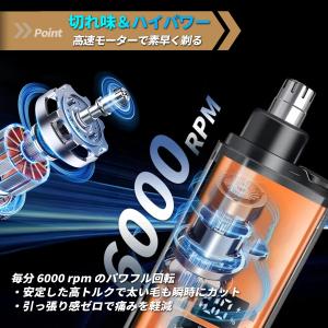 鼻毛カッター USB充電式 男性 女性 電動 ...の詳細画像2