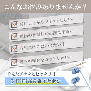 イヤホン 有線 タイプc 2本セット マイク付...の詳細画像2