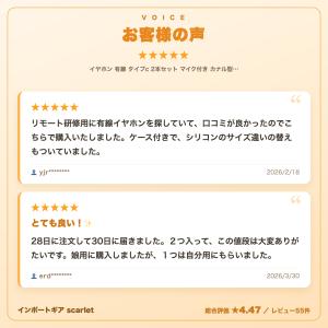 イヤホン 有線 タイプc 2本セット マイク付...の詳細画像3