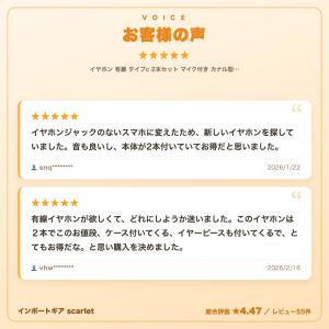 イヤホン 有線 タイプc 2本セット マイク付...の詳細画像4