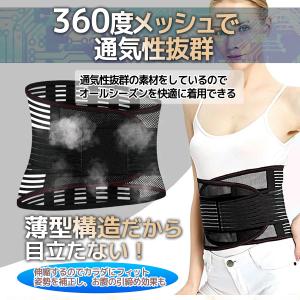 腰痛ベルト 腰用 サポートベルト コルセット ...の詳細画像3