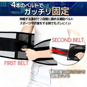 腰痛ベルト 腰用 サポートベルト コルセット ...の詳細画像5