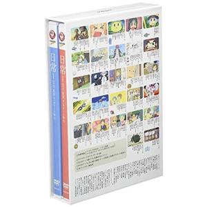 らきすた ブルーレイ コンプリートBOX 初回限定生産 Blu-ray