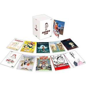 高畑勲監督作品集 DVD