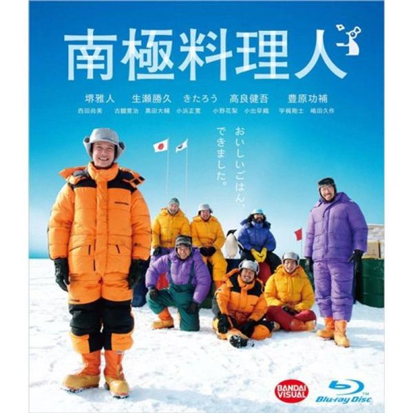 南極料理人 Blu-ray