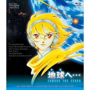 ゲゲゲの鬼太郎 60's(7) 1968第1シリーズ DVD : スカーレット2021