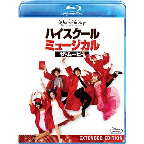 ハイスクール・ミュージカル/ザ・ムービー Blu-ray