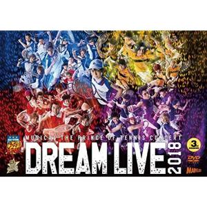 ミュージカル テニスの王子様 コンサート Dream Live 2018 (通常版) DVD