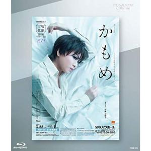Eternal Scene Collection 星組宝塚バウホール公演 バウ・ミュージカル『かもめ』アントン・パーヴロ Blu-ray