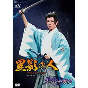 雪組博多座公演 ミュージカル・ロマン『星影の人』?沖田総司・まぼろしの青春?/ファンタスティック・ショー『ファンシ ー・ガイ』 DVD