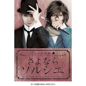 心理スリラーミュージカル「ブラックメリーポピンズ」(2016年版