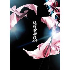 滝沢歌舞伎2018(初回版B)/滝沢秀明,三宅健,長谷川純 : ブックオフ2号館