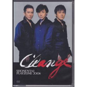 少年隊 PLAYZONE FINAL 1986~2008 SHOW TIME Hit Series Change(通常盤
