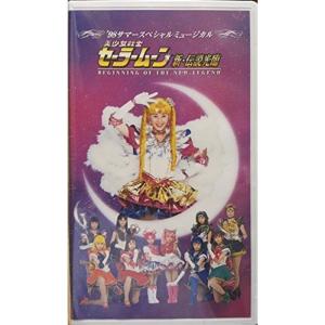 SAMURAI挽歌 2012 房州幕末編 Aキャスト版 水木英昭プロデュース vol