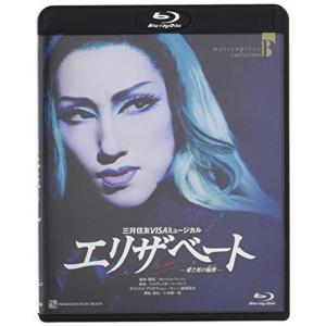 エリザベート Blu-ray